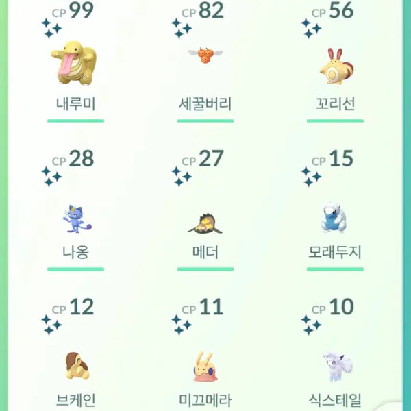 [BUNJANG] Metagross Shiny Pokemon / 대****