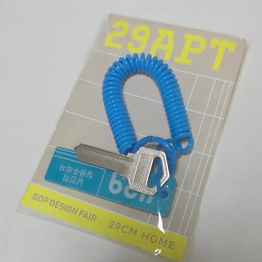 [BUNJANG] 29CM DDP Design Fair Romantic Pragmatist Keychain Set / 29CM DDP DESIGN FAIR 키홀더 키링 낭만적 실용주의자