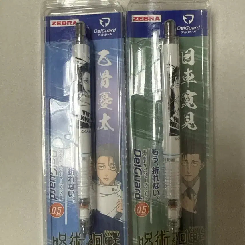 [BUNJANG] Jujutsu Kaisen Yuta Okkotsu & Hiromi Higuruma Delguard Mechanical Pencils / 주술회전 델가드 유타 델가드 유타 샤프 히구루마 델가드 히구루마 샤프
