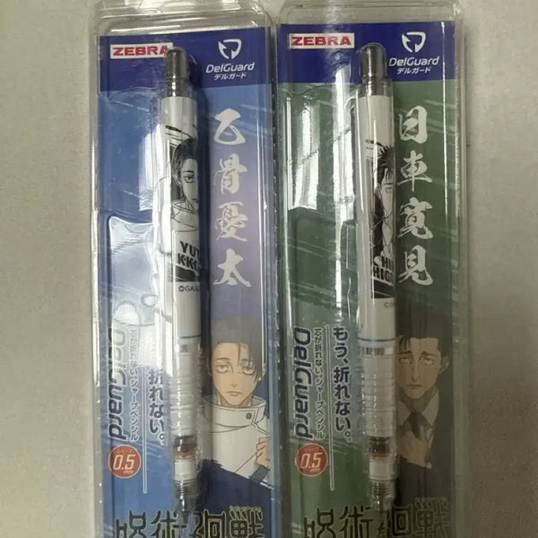 [BUNJANG] Jujutsu Kaisen Yuta Okkotsu & Hiromi Higuruma Delguard Mechanical Pencils / 주술회전 델가드 유타 델가드 유타 샤프 히구루마 델가드 히구루마 샤프