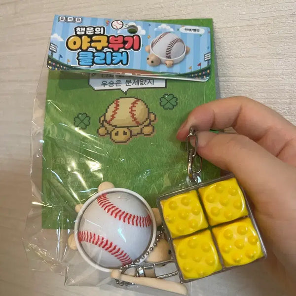 [BUNJANG] Baseball Catcher Clicker Keychain & Massage Keyboard Clicker Keycap Keychain Set / 야구부기 클리커 키링 + 지압 키보드 클리커 키캡키링
