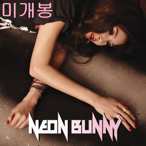 [BUNJANG] Yagwangtokki Happy Ending (Sealed) CD / 야광토끼 - Happy Ending (미개봉, CD)