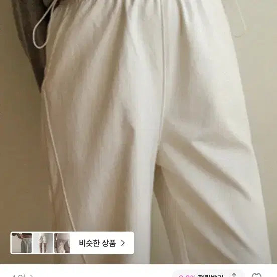 [BUNJANG] Soim Maternity Curved Seam Stopper Summer Pants / 소임 임부복 커브절개 스토퍼 여름바지 임산부 바지