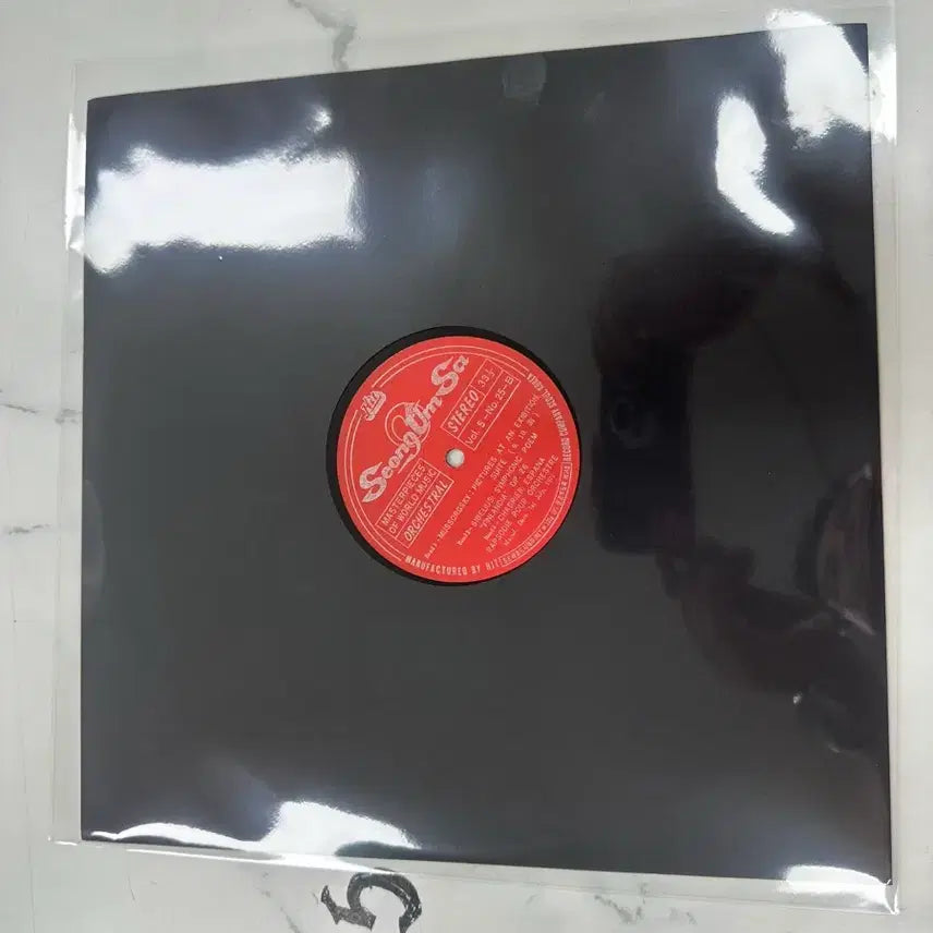 [BUNJANG] SeongUm 'World Music Masterpieces Collection Vol. 5' Orchestral Vintage LP (1971) / 빈티지 성음 세계음악명곡전집 Vol5 관현악 희귀 올드 LP 팝니다