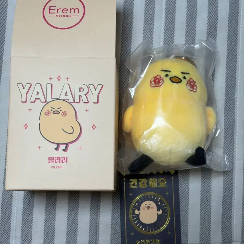 [BUNJANG] Erem Studio Yal-Ri Doll Keyring Set / Erem Studio 얄라리 인형 키링 셋트