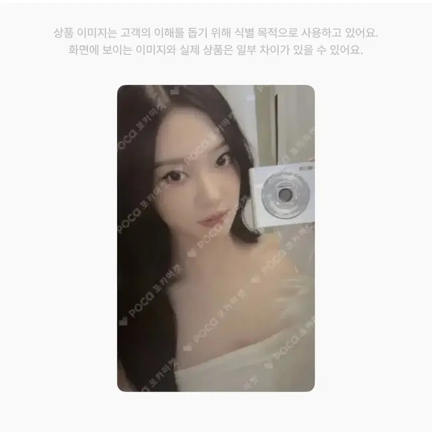 [BUNJANG] Aespa Ningning 5th Anniversary Mini Camera Photocard / 에스파 닝닝 5주년 기념 미니 카메라 포토카드 양도해요 포카