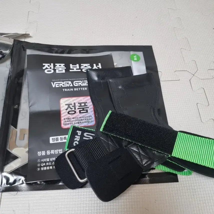 [BUNJANG] VersaGrip L Lime Green / 베르사그립