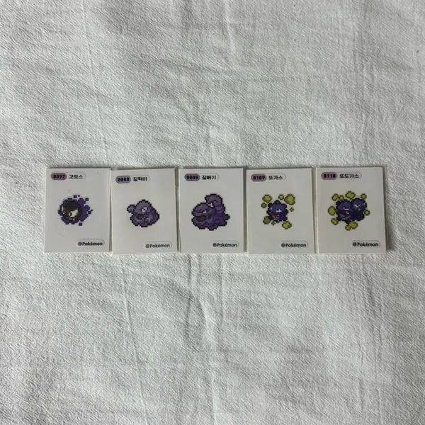 [BUNJANG] Pokemon Pixel Sticker Collection / 포켓몬 픽셀 띠부씰