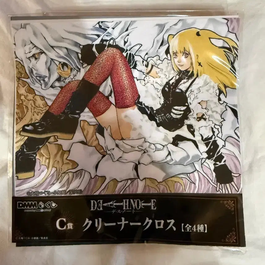 [BUNJANG] Death Note Misa C Prize Glasses Cleaner / 데스노트 쿠지 C상 안경클리너 미사