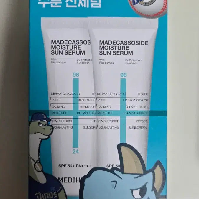 [BUNJANG] Mediheal Madecassoside Moisture Sun Serum Set with NC Carabiner Keyring / 메디힐 마데카소사이드 수분 선세럼 2개+NC 카라비너 키링
