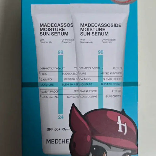 [BUNJANG] Mediheal Madecassoside Moisture Sun Serum (2-Pack) + Kiwoom Carabiner Keyring Set / 메디힐 마데카소사이드 수분 선세럼 2개+키움 카라비너 키링