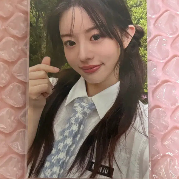 [BUNJANG] ILLIT Minju Glitter Day Glitz Zone Photocard / illit 아일릿 민주 글리터데이 글릿존 포카 양도