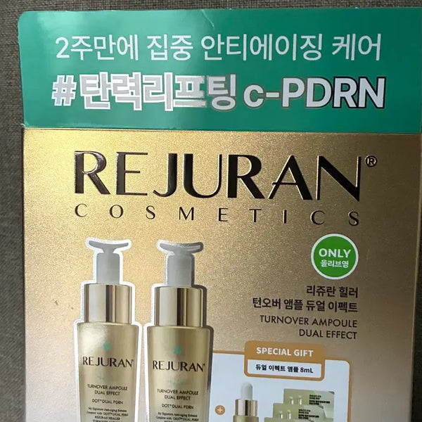 [BUNJANG] Rejuran Healer Turnover Ampoule Dual Impact 10ml Double Limited Edition Set / 리쥬란 힐러 턴오버 앰플 듀얼 임팩트 10ml 더블 한정기획 새상품