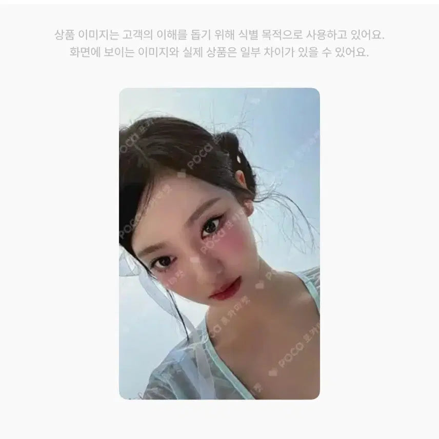 [BUNJANG] Aespa NingNing Wi-Flash Warner Music POB Photocard / 에스파 닝닝 위플래시 워너뮤직 특전 포토카드 양도해요 포카