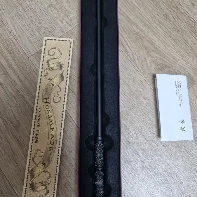 [BUNJANG] Universal Studios Harry Potter Professor Snape Wand / 유니버셜 해리포터 스네이프 교수 지팡이