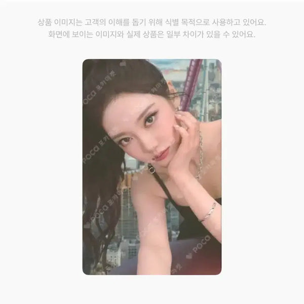 [BUNJANG] Aespa Ningning Maybelline New York Event Photocard / 에스파 닝닝 메이블린 뉴욕 이벤트 포토카드 양도해요 포카