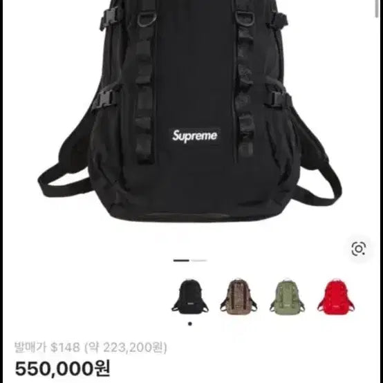 [BUNJANG] Supreme 20FW Backpack / 슈프림 20fw 백팩