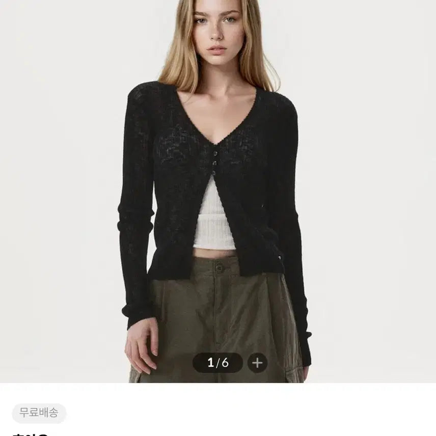 [BUNJANG] WhoAU Women's Summer Button Cardigan Black M / 후아유 여성 썸머 버튼 가디건 블랙 M