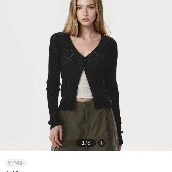 [BUNJANG] WhoAU Women's Summer Button Cardigan Black M / 후아유 여성 썸머 버튼 가디건 블랙 M
