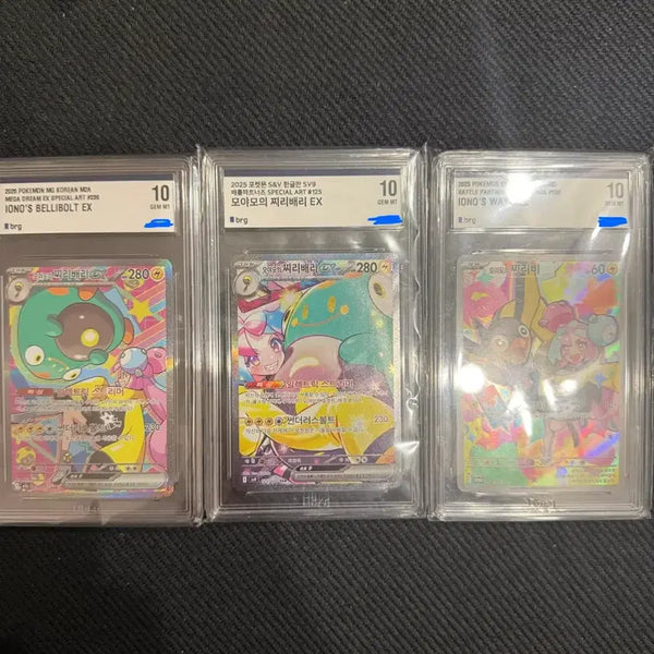 [BUNJANG] Pokemon Card Moyamo Jirachi/Jirachi EX GEM MT 10 Bundle Set / 포켓몬카드 모야모 찌리비/찌리배리 brg10 팔아요