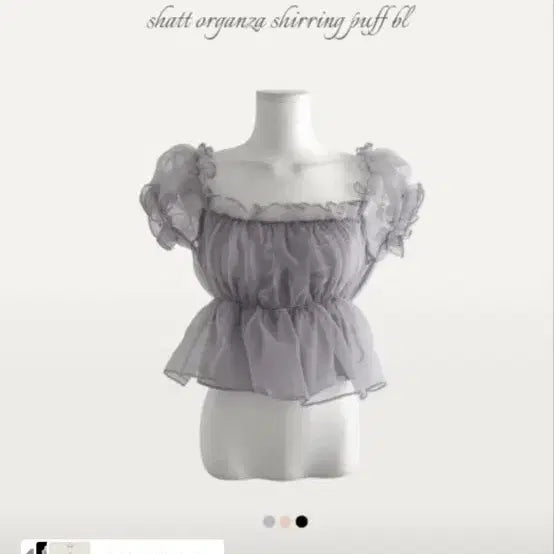 [BUNJANG] Cloud Emotion Shantung Organza Shirring Puff Sleeve Blouse (Mute Lavender) / 클라우드이모션 [ 솜다 PICK / 뮤트라벤더 ] 샤트 오간자 셔링 퍼프