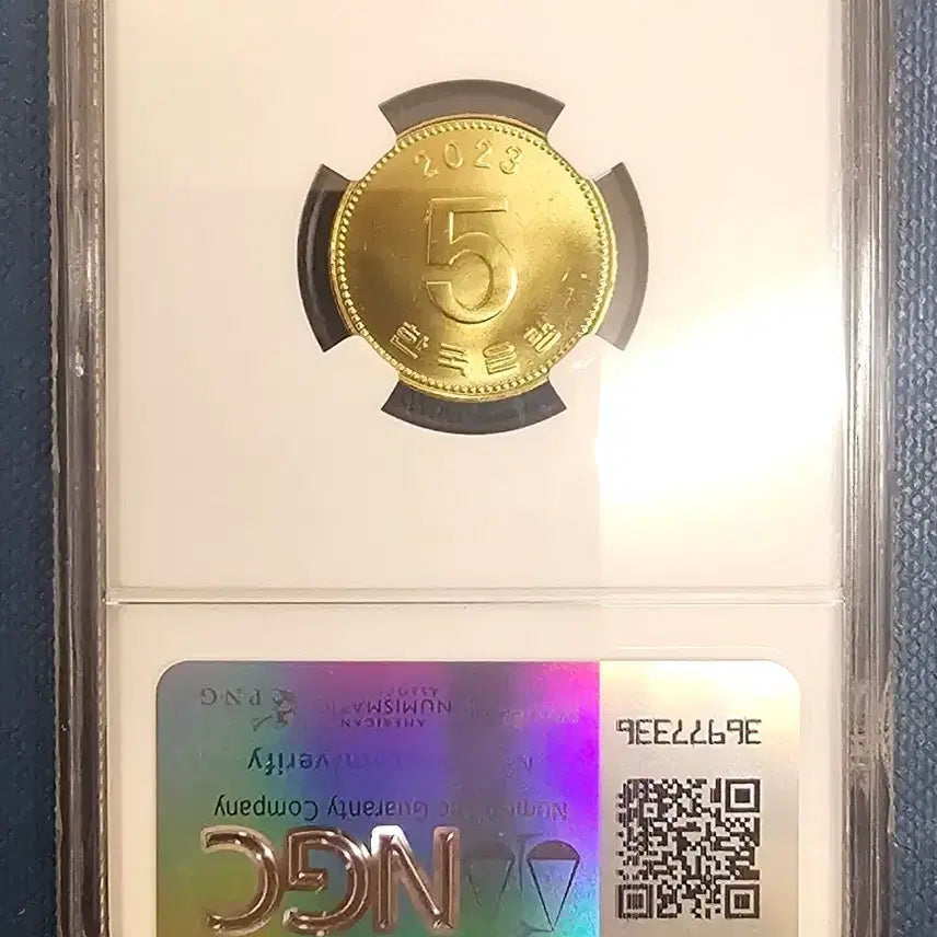 [BUNJANG] 2023 5 Won Coin NGC Certified MS67 / 2023년 5원 동전