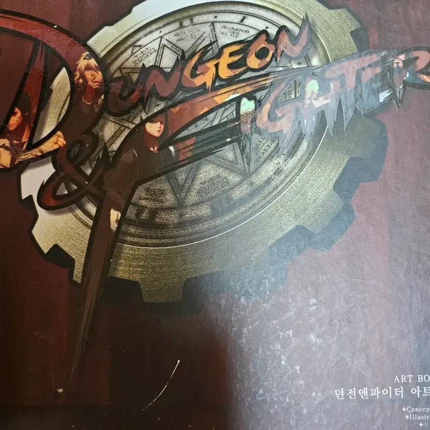 [BUNJANG] Dungeon & Fighter Official Artbook / 던전앤파이터 초기 아트북