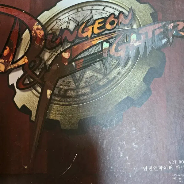 [BUNJANG] Dungeon & Fighter Official Artbook / 던전앤파이터 초기 아트북
