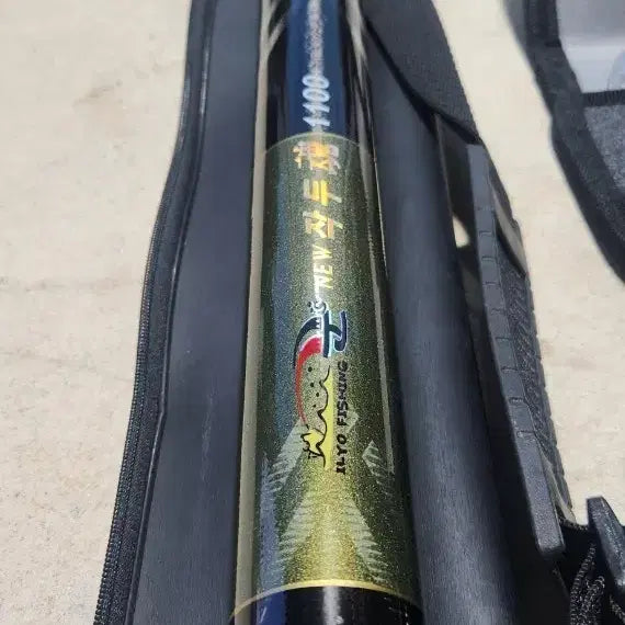 [BUNJANG] Illyo Fishing Jakduhon 1100 Aquatic Weed Cutter / 수초제거기 NEW 작두혼
