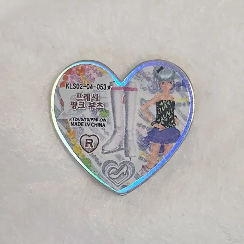 [BUNJANG] Prism Stone Ichiban Kuji Rare Fresh Pink Boots Stage Outfit / 프리즘스톤 한판레어 프레시 핑크 부츠 무대복