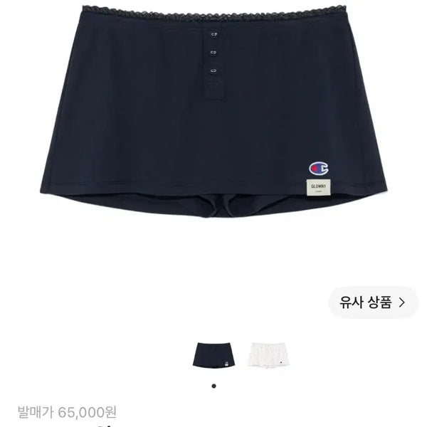 [BUNJANG] Champion x Glowny Mini Skirt Navy / [M] 챔피온 X 글로니 미니 스커트 Navy