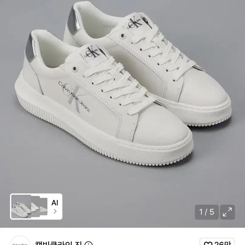 [BUNJANG] Calvin Klein Jeans White Silver Women's Malmo Sneakers / 캘빈클라인 진-여 화이트실버 여성 말모 스니커즈 YW01224 YBR