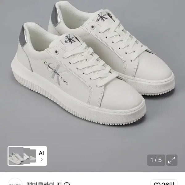 [BUNJANG] Calvin Klein Jeans White Silver Women's Malmo Sneakers / 캘빈클라인 진-여 화이트실버 여성 말모 스니커즈 YW01224 YBR