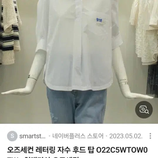 [BUNJANG] Olens O2nd Lettering Embroidery Hoodie Top / 오즈세컨 레터링 자수 후드탑
