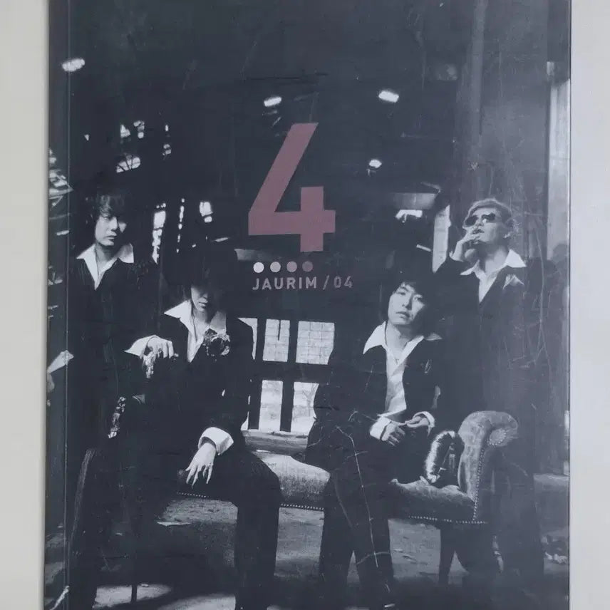 [BUNJANG] Jaurim 4th Album (Unsealed CD) / 자우림 4집 (개봉 CD)