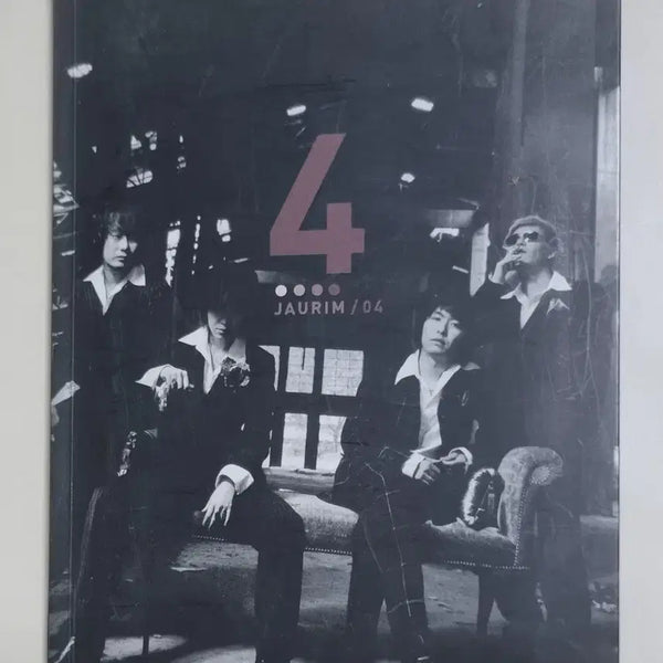 [BUNJANG] Jaurim 4th Album (Unsealed CD) / 자우림 4집 (개봉 CD)