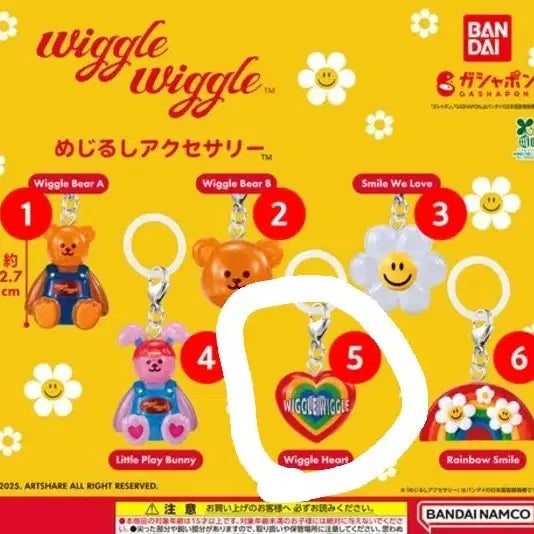[BUNJANG] Wiggle Wiggle Heart Charm Set (2pcs) / 가챠 위글위글 (위글 하트) 2개