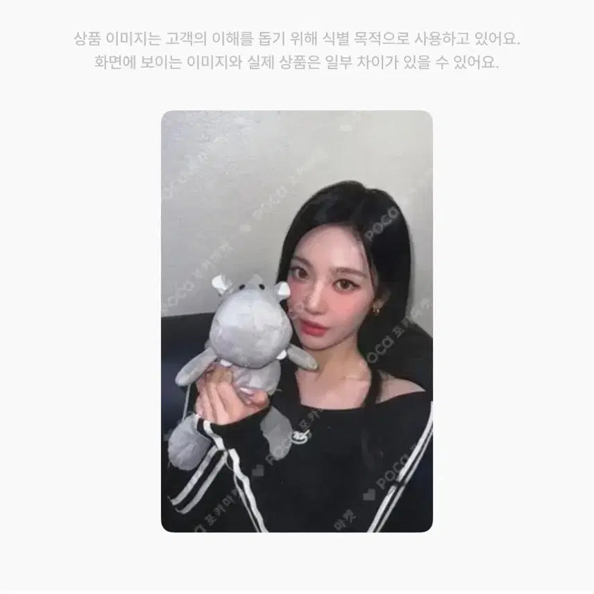 [BUNJANG] aespa NingNing Wiplash aespa Week Popup Strap Photocard / 에스파 닝닝 위플래시 에스파위크 팝업 스트랩 포토카드 양도 포카