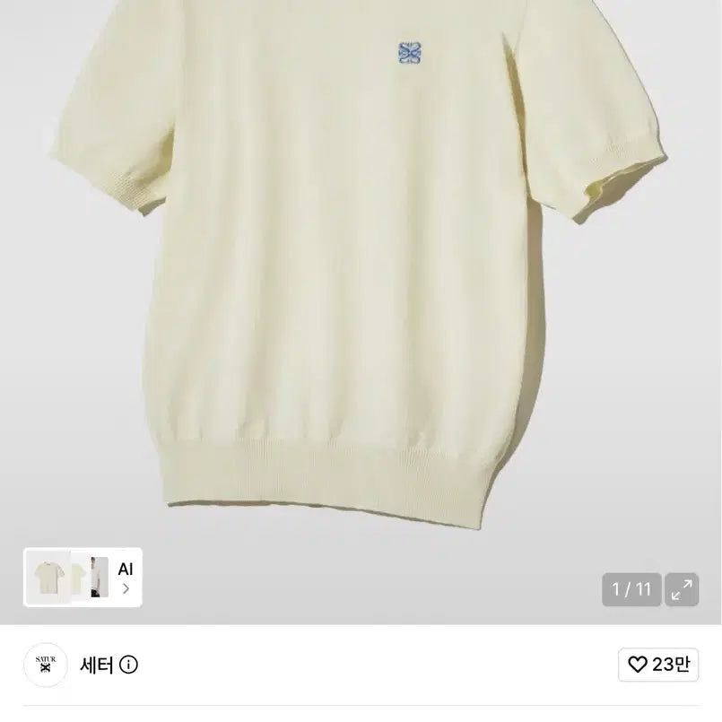 [BUNJANG] SETTER Classic Crew Neck Half Knit Cream / 세터 클래식 크루 넥 하프 니트 크림