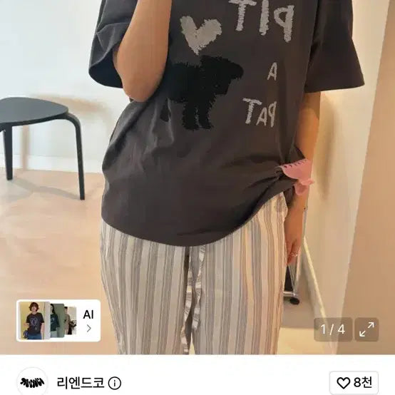 [BUNJANG] PIT A PAT Short-Sleeved T-Shirt Charcoal / PIT A PAT 반팔 티셔츠 차콜