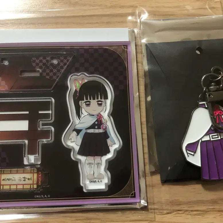 [BUNJANG] Demon Slayer Kanao Tsuyuri Acrylic Stand & Nichirin Blade Keychain / 귀멸의칼날 귀칼팝업 츠유리 카나오 아크릴스탠드 일륜도키링