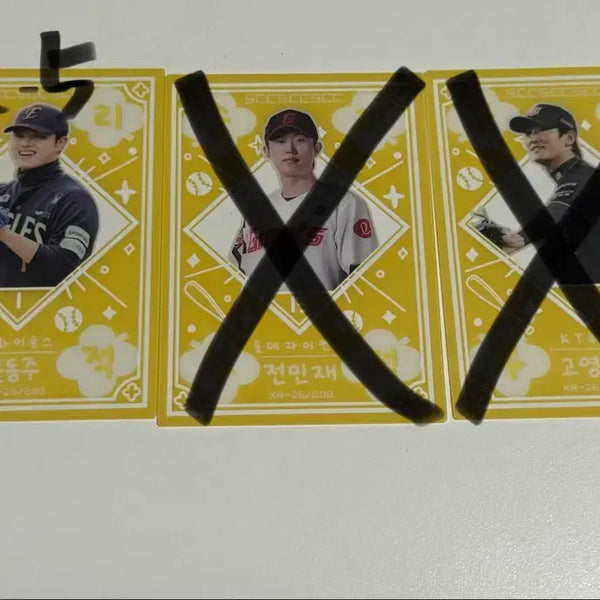 [BUNJANG] 2026 KBO Lucky Charm Moon Dong-ju Trading Card / 2026 KBO 카드 행운 승리 부적 문동주 양도 판매