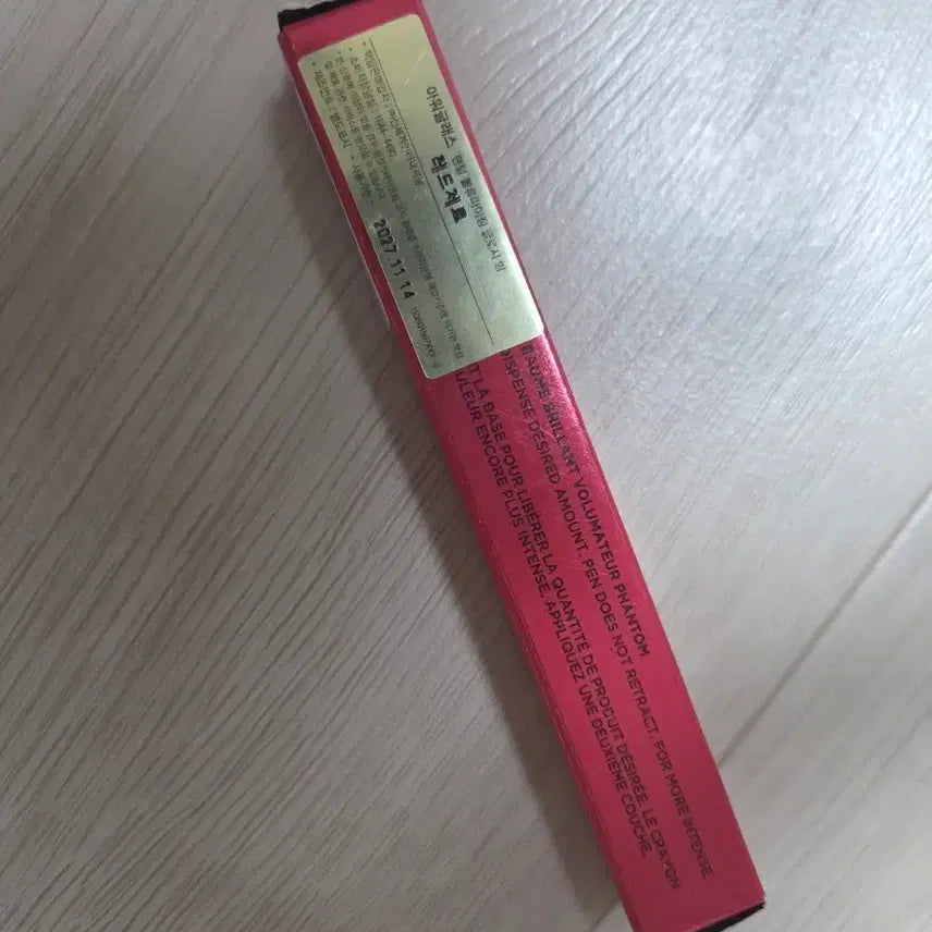 [BUNJANG] Hourglass Phantom Volumizing Glossy Balm Red Zero / 아워글래스 글로시 밤 레드제류