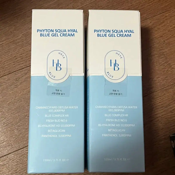 [BUNJANG] Hevblue Gel Cream Sealed New Product / 헤브블루 젤크림 미개봉새상품