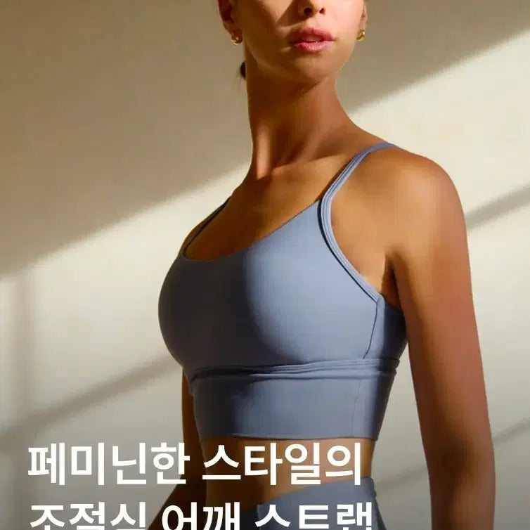 [BUNJANG] Andar Lelier All Day Crop Top Bra Top - Blue Shadow, Incense Beige, White (Size M) / 안다르 릴레어 올데이 크롭탑 브라탑 M