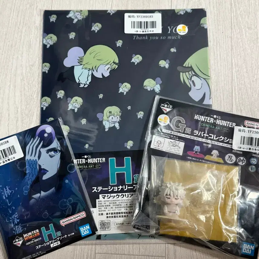 [BUNJANG] Hunter x Hunter Komugi & Hiei Figure Set (Sealed) / 미개봉) 헌터헌터 g상 코무기 피규어 +하위상 세트