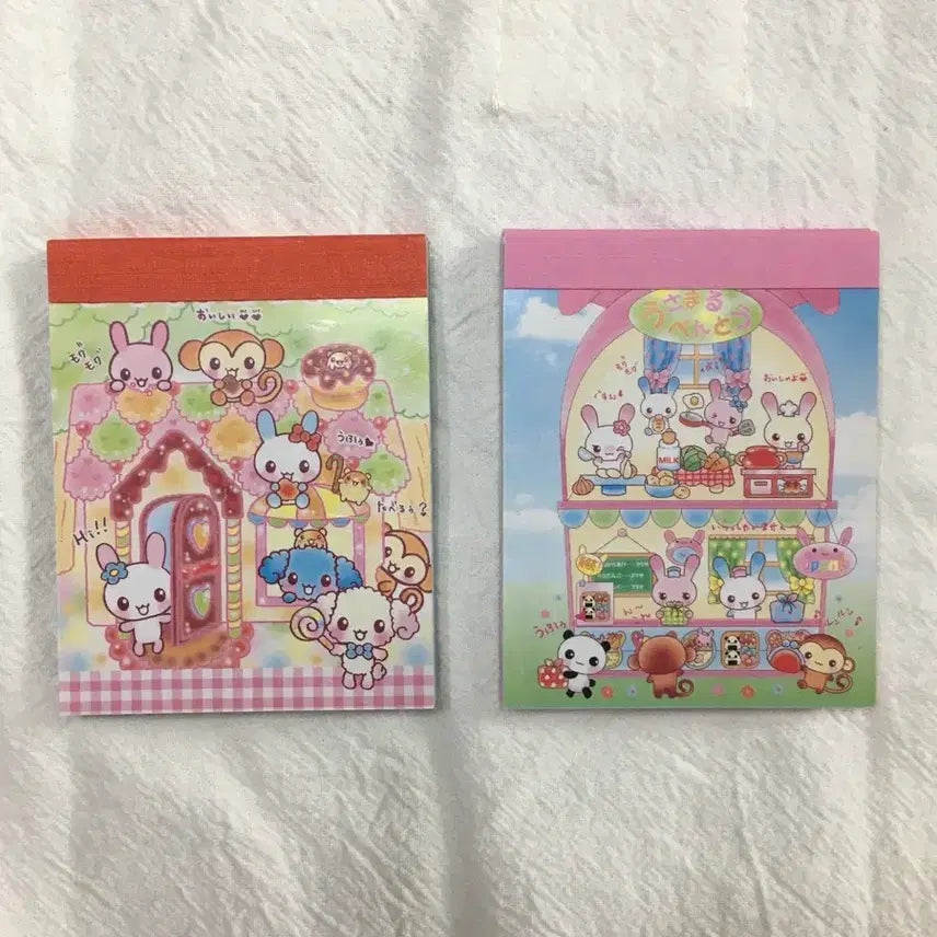 [BUNJANG] Vintage Paper Memo Pad / 고전 지류 통메모