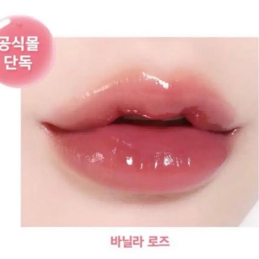 [BUNJANG] Amuse Bebe Tint Bundle Set (Vanilla Rose) & Lip Plumper & Padded Mini Bag / [새상품] 어뮤즈 3개 일괄