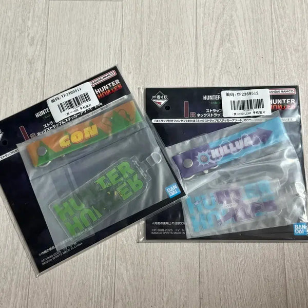 [BUNJANG] Hunter x Hunter Gon & Killua I-jo Strap Bundle Set (Sealed) / 미개봉) 헌터헌터 곤 키르아 i상 스트랩 일괄