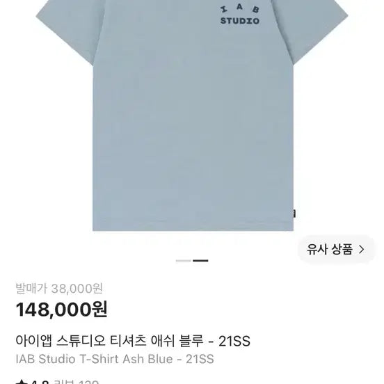 [BUNJANG] iab studio 21SS Ash Blue T-Shirt / 아이앱 스튜디오 iab studio 티셔츠 애쉬 블루 21SS